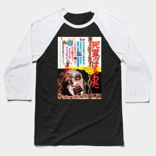 Evil Dead japanese Baseball T-Shirt